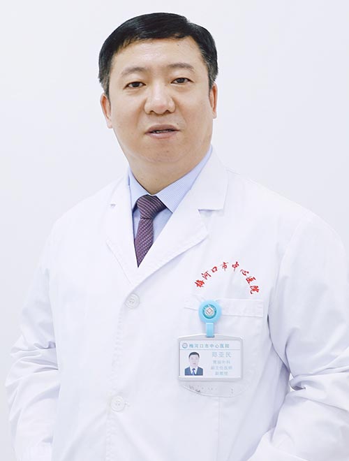 郑亚民 胃肠外科专家